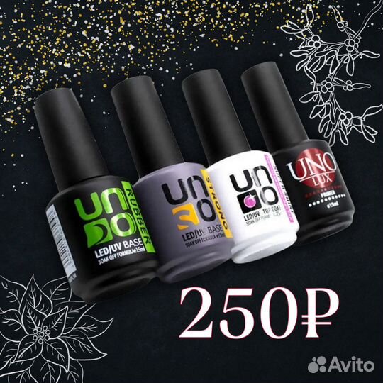 База и топ для ногтей