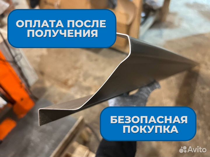 Ремонтные пороги и арки Peugeot Ленинаван