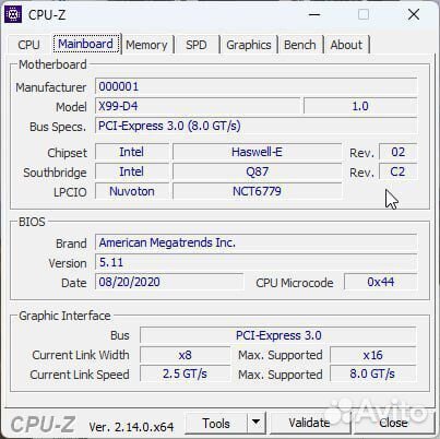 Системный блок