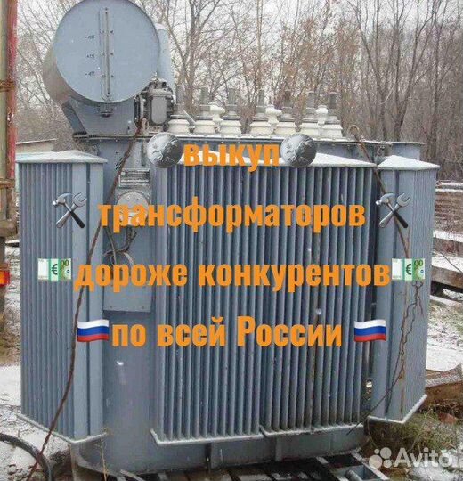 Трансформатор тм(Г) -630 б/у арт-740