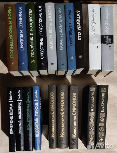 Антология зарубежного дедектива 8 т, Крылов, Bests