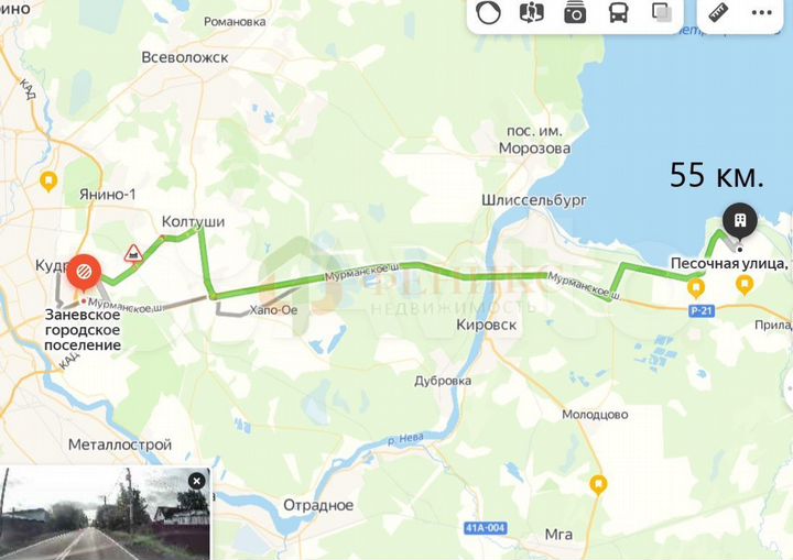 Дача 42 м² на участке 6 сот.