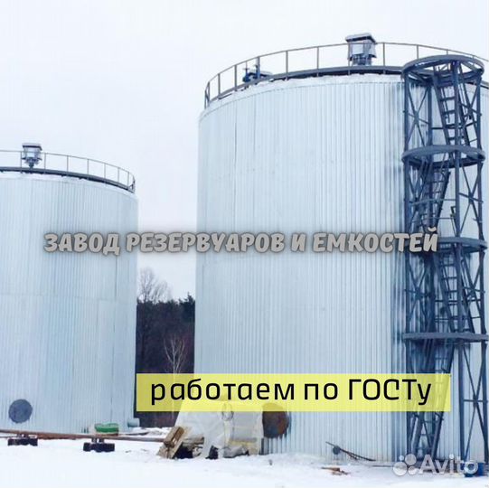 Резервуар рвс 200