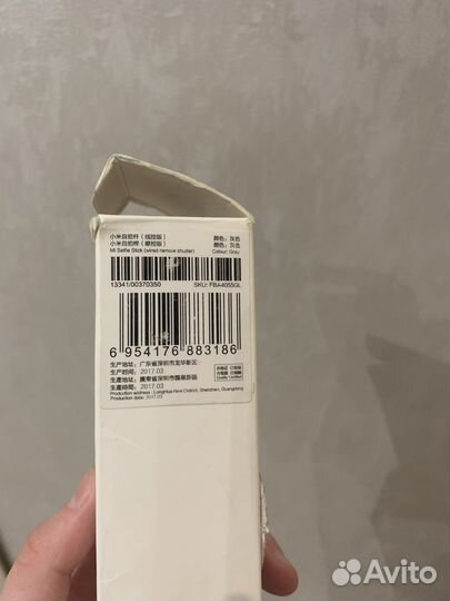 Абсолютно новая селфи палка на андроид