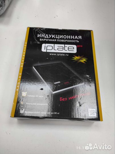 Индукционная Настольная плита Iplate YZ-T24 PRO