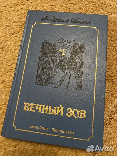 Книги Иванов, Куприн, Киплинг