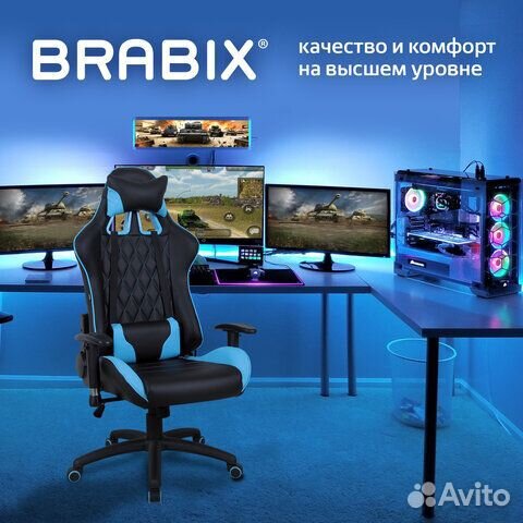 Игровое кресло brabix