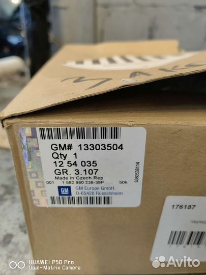 Датчик уровня топлива Опель