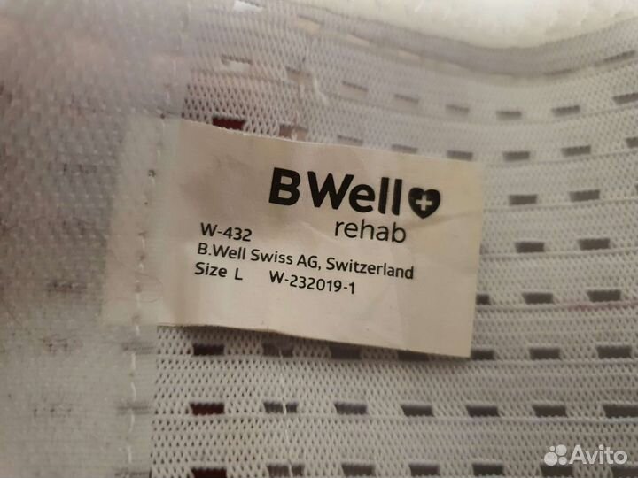 Бандаж для беременных B.Well W-432, размер L