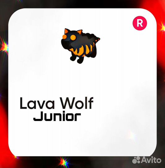 Lava Wolf Adopt Me