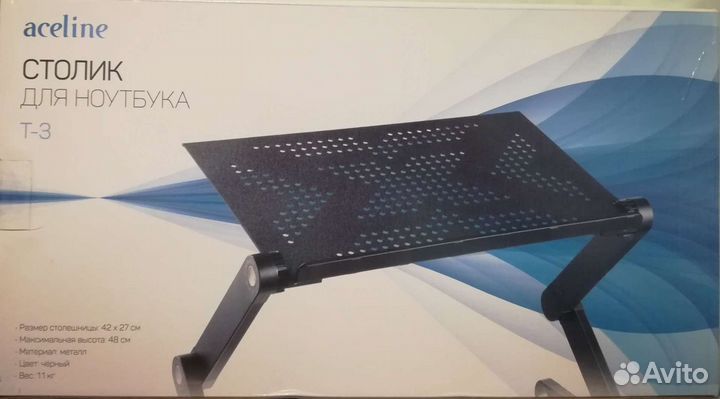 Подставка для ноутбука Aceline T-3
