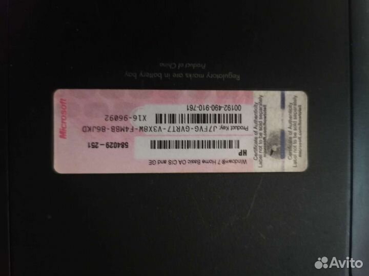Продам ноутбук hp бу
