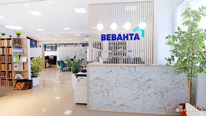 Покупка / Продажа Недвижимости