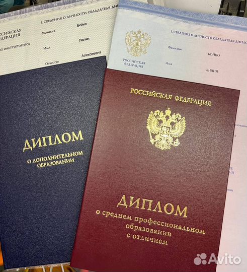 Тренер по фитнесу