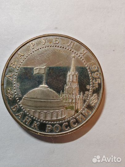 Монеты серебро