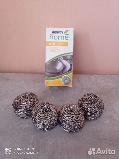 Губки металлические. Амвей