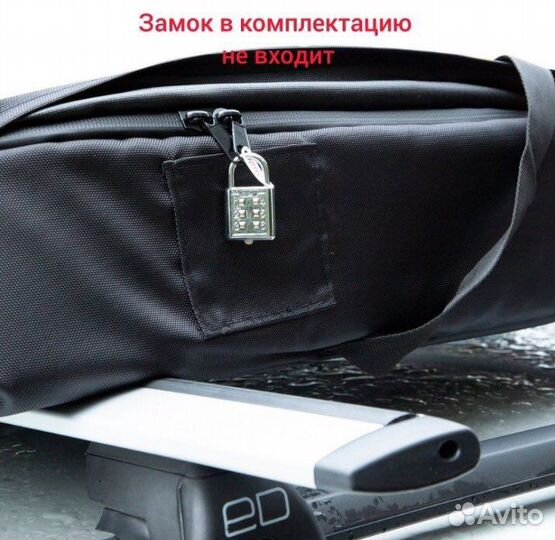 Автобокс на крышу автомобиля