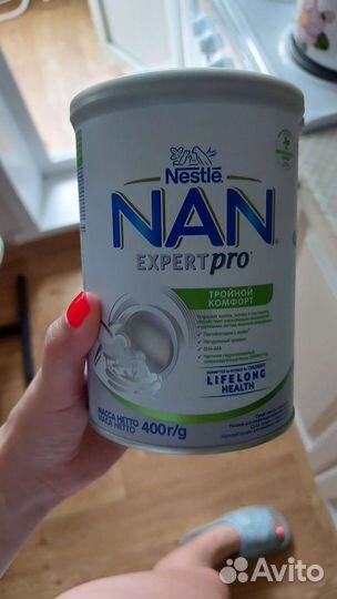 Детская смесь NAN тройной комфорт