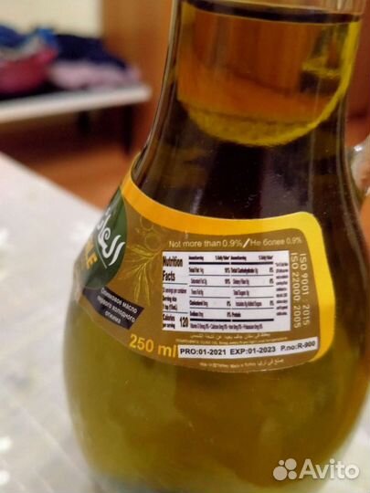 Продукты питание