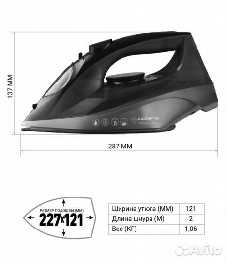 Утюг polaris 2430k