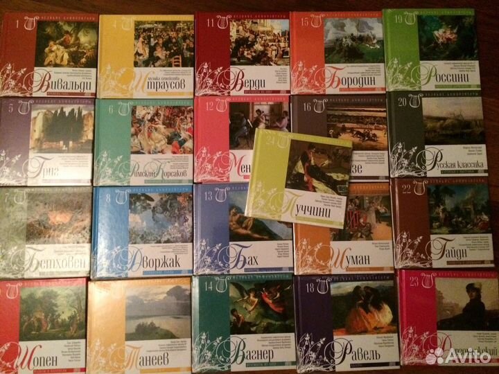 Аудио диски 