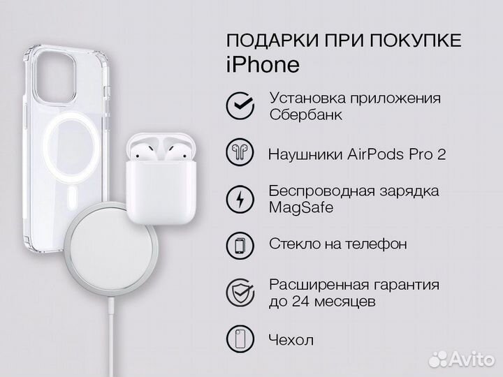 iPhone 15, 128 ГБ