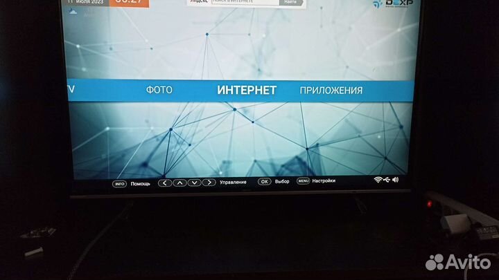 Телевизор бу