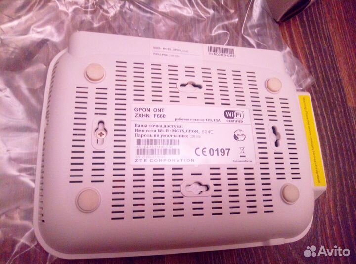 Wifi роутер 5 ггц