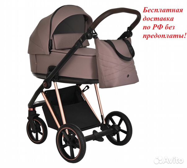 Roan 2в1 Sol Luxury,Cocoa/Rose Gold/руч.Коричнев