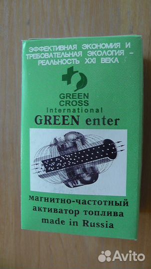 Прибор для экономии топлива