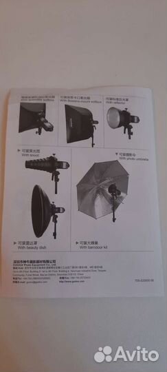 Адаптер для фотовспышки
