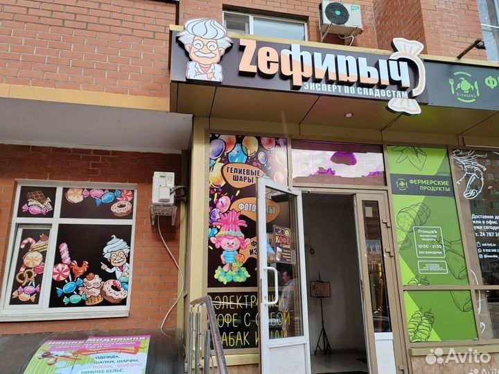 Работа продавец