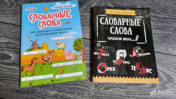 Книги детские