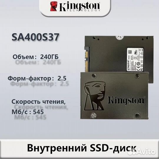Ssd kingston a400 120gb/240gb/480gb new