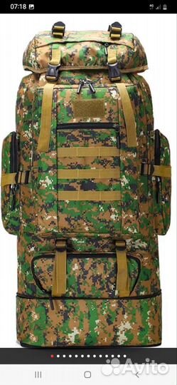 Походный тактический рюкзак 100 л