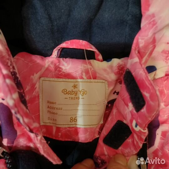 Комбинезон еврозима 86