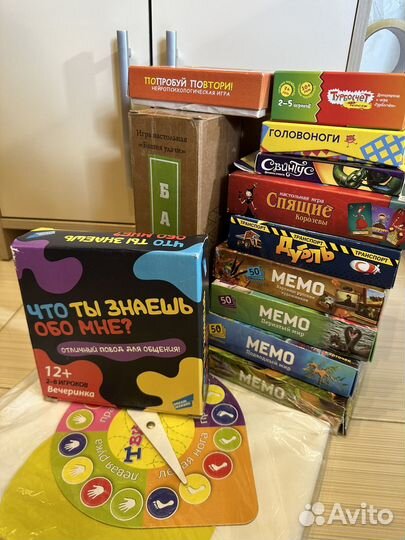 Настольные игры для детей