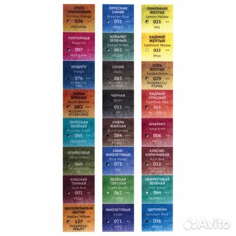 Акварель художественная кюветы набор 24 цв. Кейс