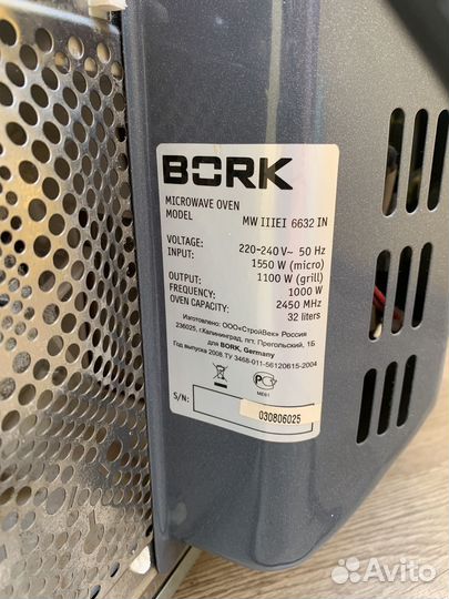 Микроволновая печь Bork