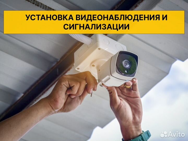 Электрик на дом, Ремонт розеток, Выключателей