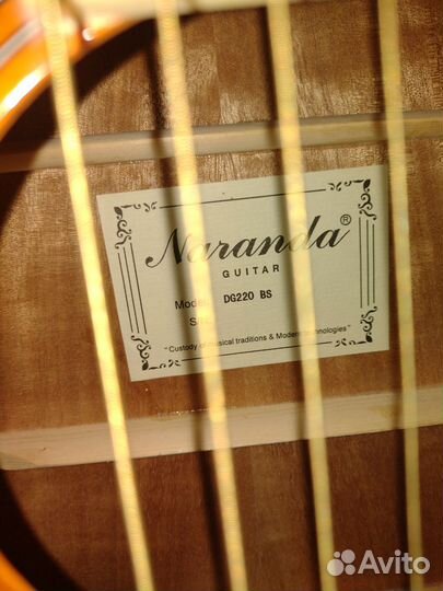 Акустическая гитара