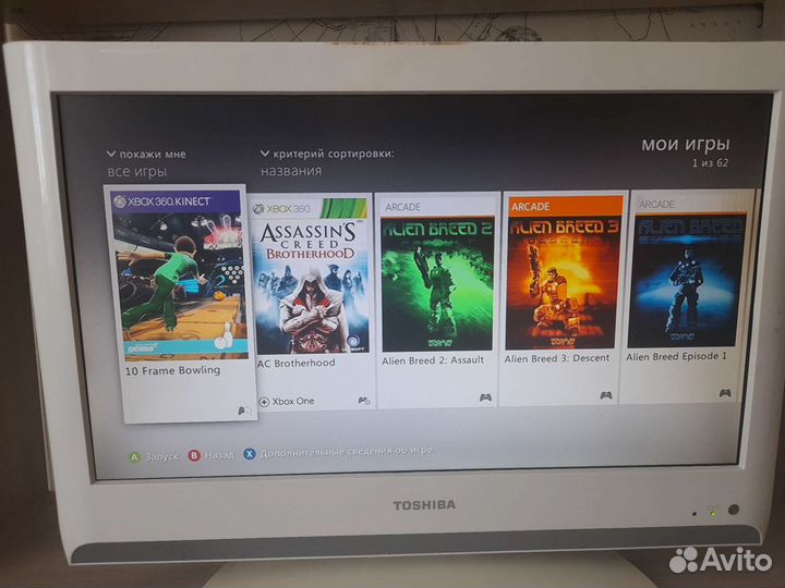 Xbox 360 e либо обмен