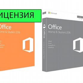 Ключ активации Microsoft office 2019 2021 2016 365