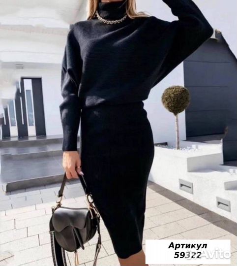 Костюм двойка