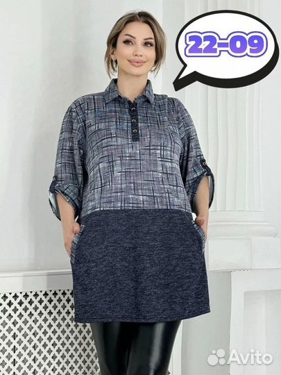 Туника Size 60-70