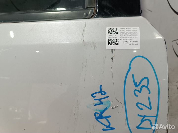 Дверь toyota daihatsu delta lite ACE noah town ACE noah CR40G. CR50G CR51V CR52V KR41V KR42V KR52V S