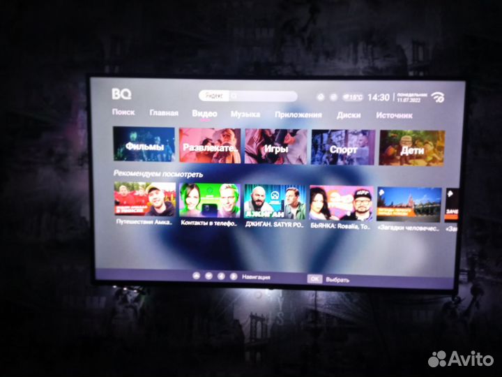 Телевизор SMART tv 50