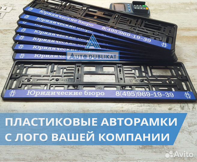 Дубликаты номеров / жиры / без флага / квадраты