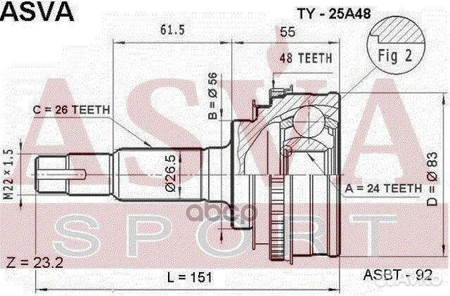 ШРУС наружный toyota corolla 26x24x56 TY25A48 asva