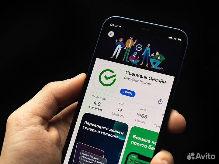 Установка Сбербанк, Тинькофф на iPhone